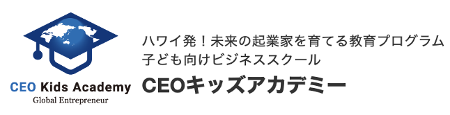 株式会社CEOキッズアカデミー(学習塾業務管理システム)