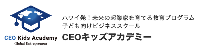 株式会社CEOキッズアカデミー（学習塾業務管理システム）